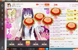 木稳稳761837主播照片