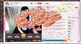 木稳稳761837主播照片