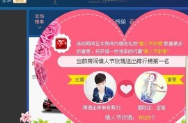 丿Melody灬潇洒主播照片