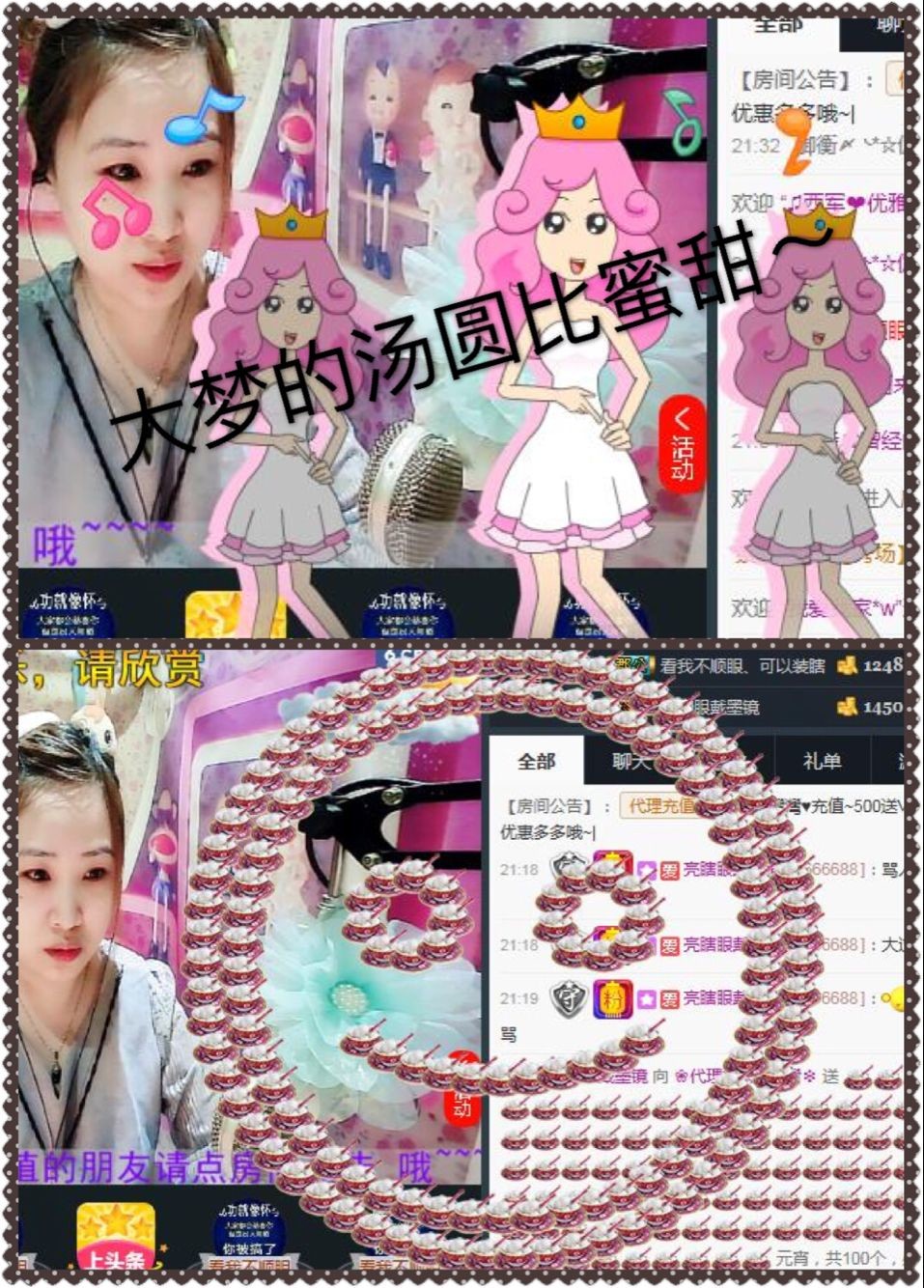 ✿湾湾✿的图片