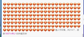 ∠※相惜主播照片