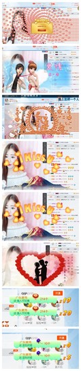 夏摇摇主播照片