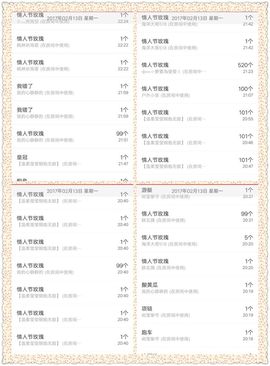 ❤️酒妹~莹莹求守护主播照片