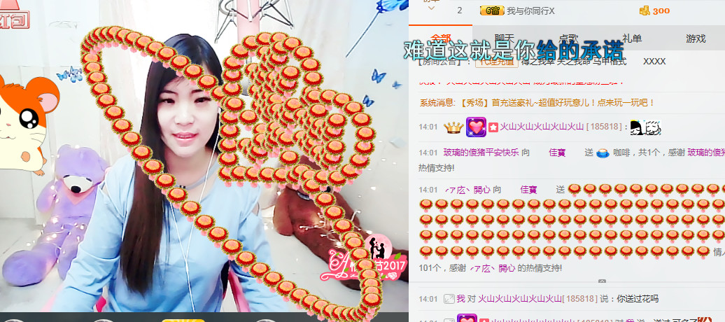 莉子。。。的主播照片