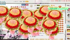 ？？！！，，？？主播照片