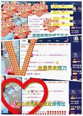 锦绣说再见许是陌生人主播照片