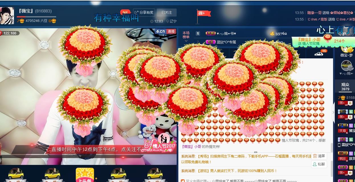 calm~薇宝的图片