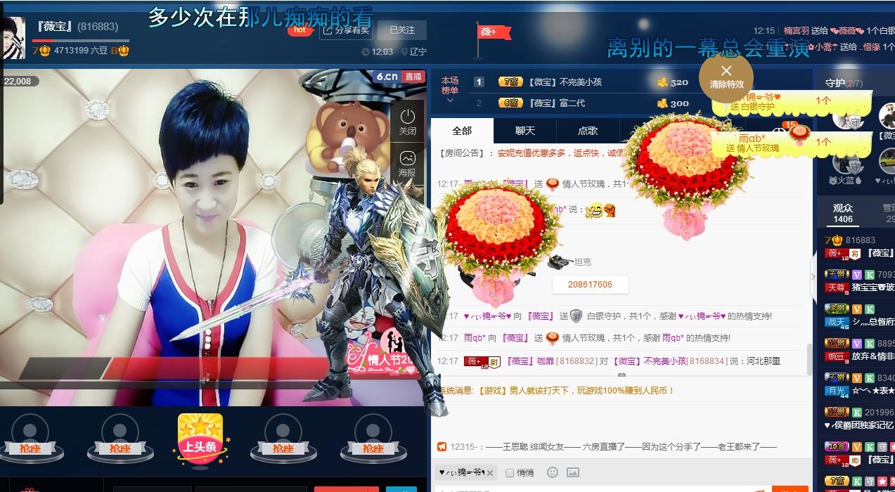 calm~薇宝的图片