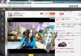 ♓馨❤❤懿♓主播照片