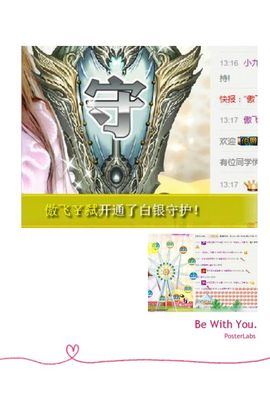 小小6663.主播照片