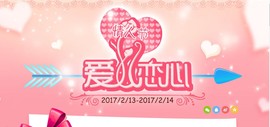 漩︽╯❤☆❤╰︽颩主播照片