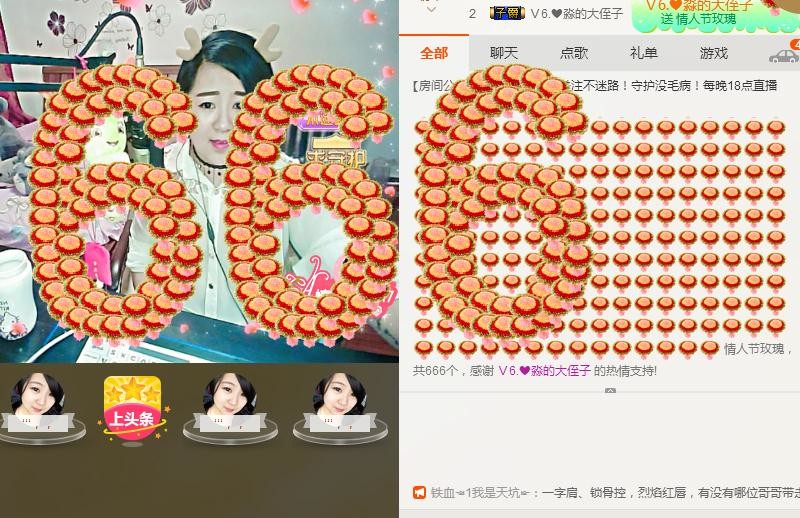 ❤淼ル感恩有你的主播照片
