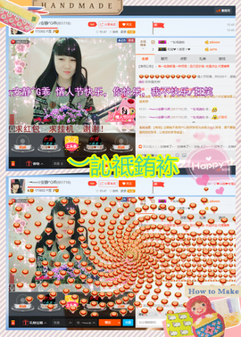 乖“我们的回忆，😘主播照片