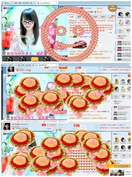 ╰╮玲珑╭╯主播照片