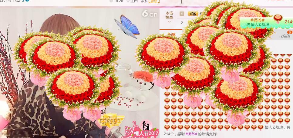 短发妞妞......主播照片