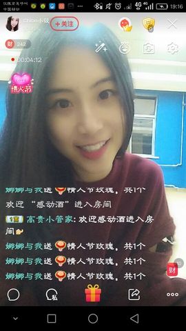 Chloe小筱主播照片