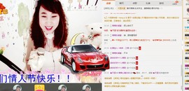 萌萌~~么么哒主播照片