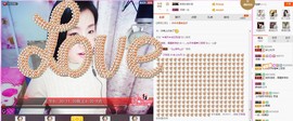 C_@欢喜*牡丹主播照片