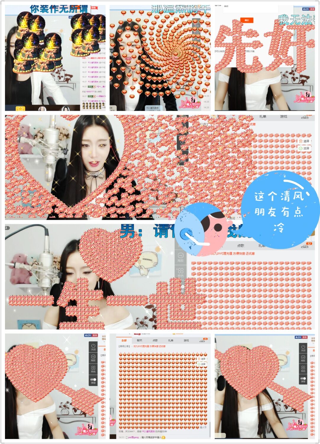 鑫儿～的图片