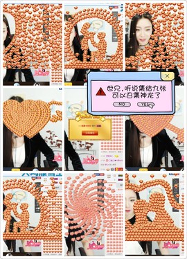 鑫儿～主播照片