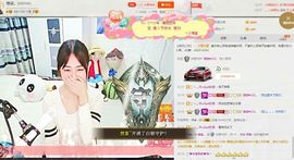 小懒懒~主播照片