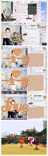 兔子背起书包上学堂主播照片