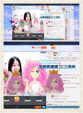 😊再见啦主播照片