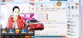 HLD★龙妹主播照片