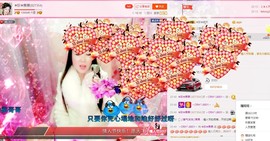 ☀珍☀果果主播照片