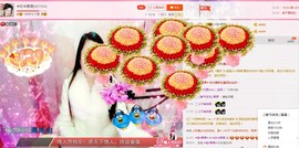 ☀珍☀果果主播照片