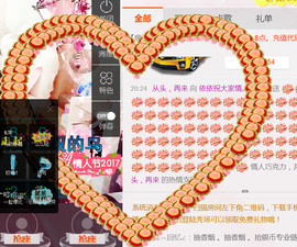 哎呦喂666主播照片
