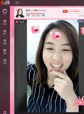 北--极主播照片