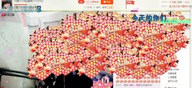 ☆缘☆酒妹主播照片