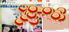 ☆缘☆酒妹主播照片