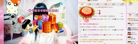 希希有点甜主播照片