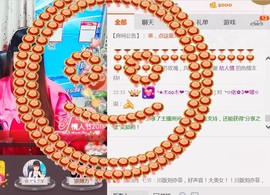 ╰ゞ✿迷雪儿✿ゞ╮主播照片