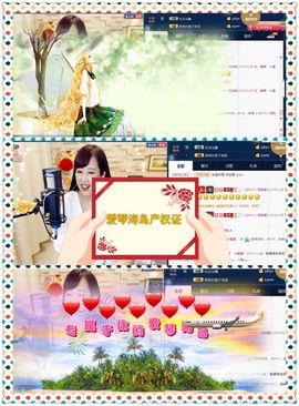 糖果果糖果主播照片