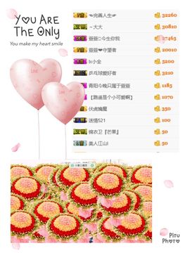 萱萱❤主播照片