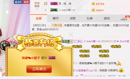 开心❤️❤️果主播照片