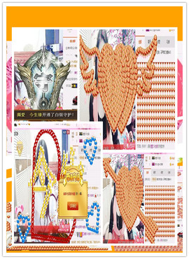 经典翻唱《米拉》主播照片