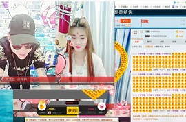 MC小冬、求连麦主播照片