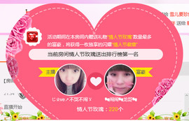 ╰❥闹等你ღ主播照片