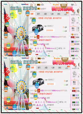 想某人1千主播照片