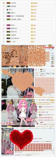○情花●主播照片