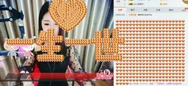 静儿♚主播照片