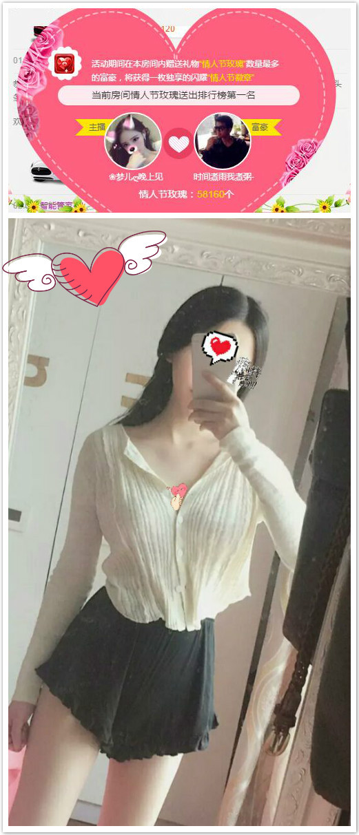 梦梦家里有事停播的主播照片
