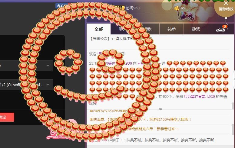 ☞雪儿♞930☜的图片