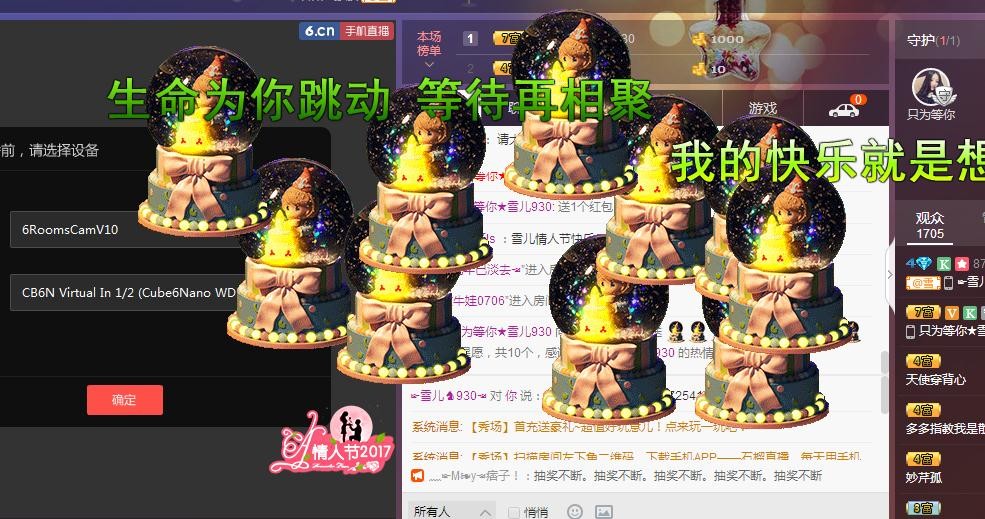 ☞雪儿♞930☜的图片