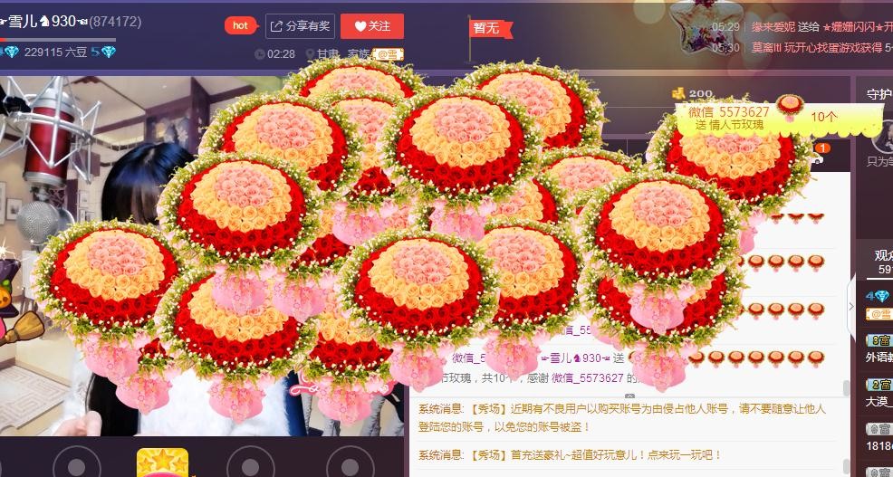 ☞雪儿♞930☜的图片