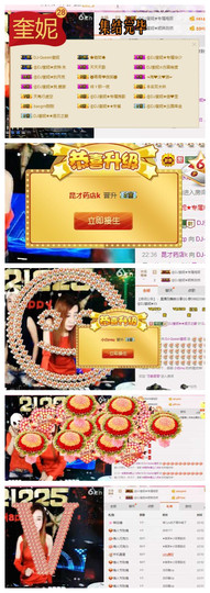 DJ21225主播照片